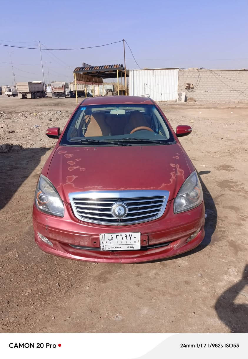 جلي موبل رقم بغداد تحويل مباشر سعر 53بيه مجال بصيط سياره علي وضع البلاد مكان بابل مشروع المسيب تواصل ***********
