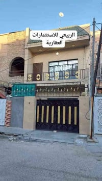 للبيع دار بناء 2015 موقع مميز جدا قريب الشارع العام البلديات حي التجار...