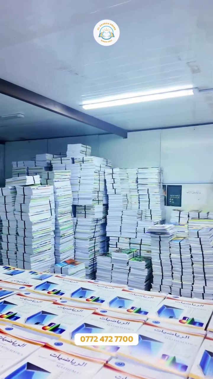 🔥 عرض خاص ولمدة محدودة 🔥 
من مطبعة الزهراء لطبع الكتب المدرسية 📚

استفادوا من التخفيضات الجديدة على طباعة الكتب المنهجية:

✅ الابتدائية — 17 ألف فقط 
✅ المتوسطة — 22 ألف فقط 
✅ الإعدادية — 27 ألف فقط 

🚚 التوصيل لكل العراق بـ 4 آلاف دينار فقط

✨ جودة طباعة ممتازة 
✨ غلاف سميك مقاوم للماء 
✨ أحبار ثابتة وواضحة

⏳ العرض لفترة محدودة والحجز مستمر 
راسلوا الصفحة الآن قبل انتهاء العرض 🔥


**إذا كنت صاحب هذا الإعلان وتريد حذفه لأي سبب، رجاءا أرسل رسالة إلى الدعم الفني**