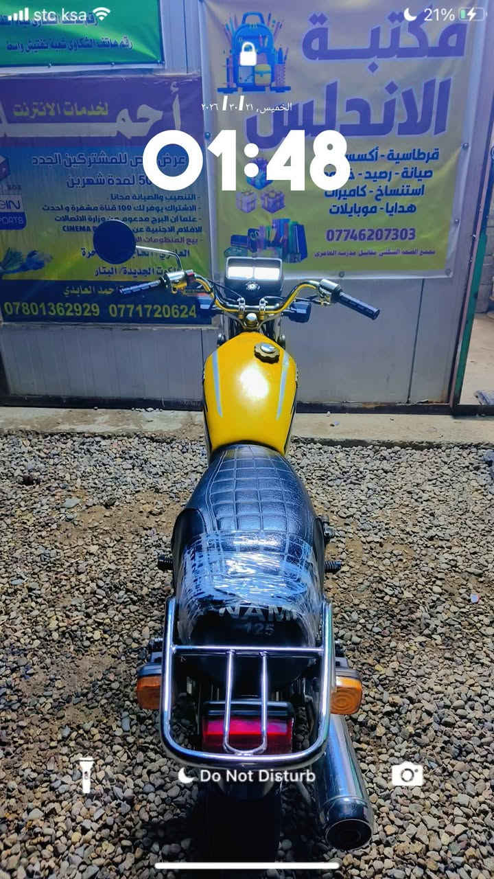 السلام عليكم دراج البيع إرشا الدراجه كل شي مانقصه برغي بس الكفر الدراجه اوراق اصولي موديل 2020 الدراجه الكهربائيات كامله السعر 750 وبيها مجال العنوان واسط كوت الجديد والاستفسار خاص


**إذا كنت صاحب هذا الإعلان وتريد حذفه لأي سبب، رجاءا أرسل رسالة إلى الدعم الفني**