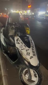 ماكس • ياماها