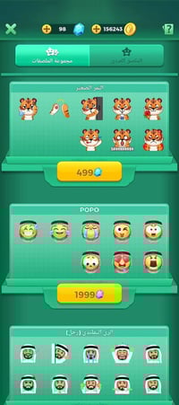 حساب للبيع • مستوى ٥٣ • ١٥٤ نجوم