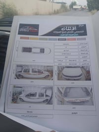 كريت ويل • ٢٠٢١ • كفاله عامه