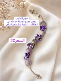 أحجار كريمة • مفحوصة • كارت ضمان
