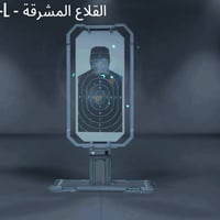 الموصل • كونكر • تطوير٢٦