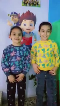 روضة أجيال الإبداع • النعيرية • مقابل فلافل ابو طيبه