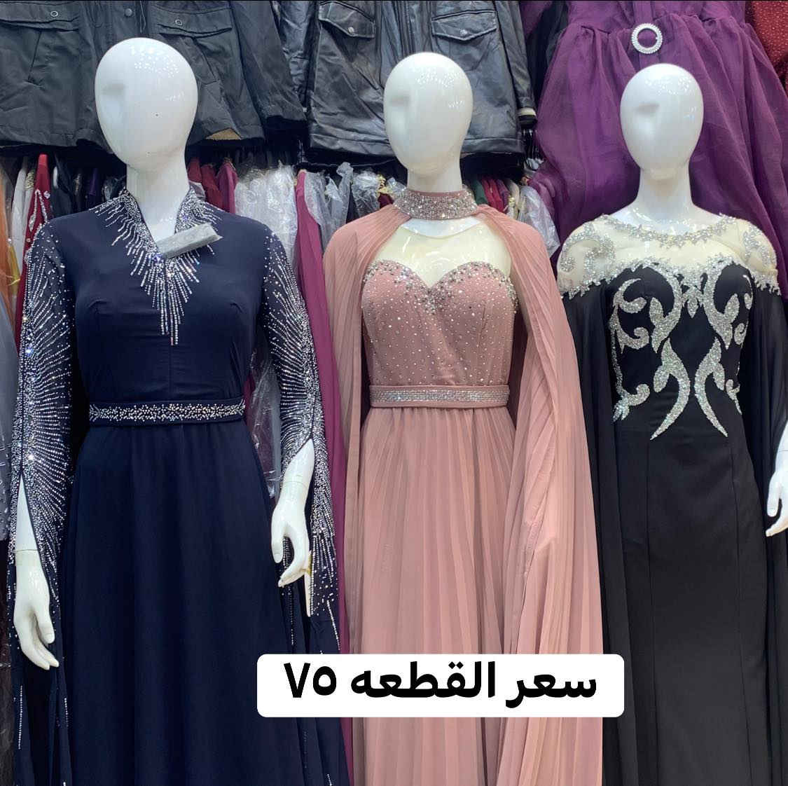 للبيع مليكانات ام الباروكه ٥٠ الفضائي ٧٥ مكاني ميسان العماره توصيل موجود ***********
