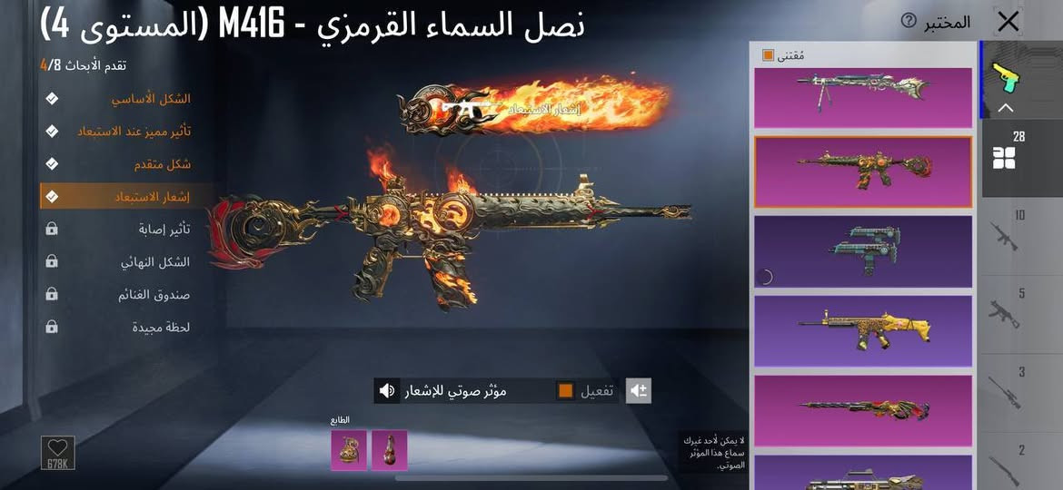 الحساب للبيع فقط
مستوى85 + خوذة جحيم 
9اطارات كونكر+29سلاح تطوير 15كلمسج

باقي التفاصيل خاص♥


**إذا كنت صاحب هذا الإعلان وتريد حذفه لأي سبب، رجاءا أرسل رسالة إلى الدعم الفني**