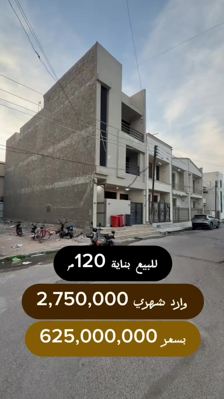 120م م واجهة 6م مربع التصنيع مميز جدا

سعر 625 مليون  

للأستفسار أكثر تواصل
***********
***********
