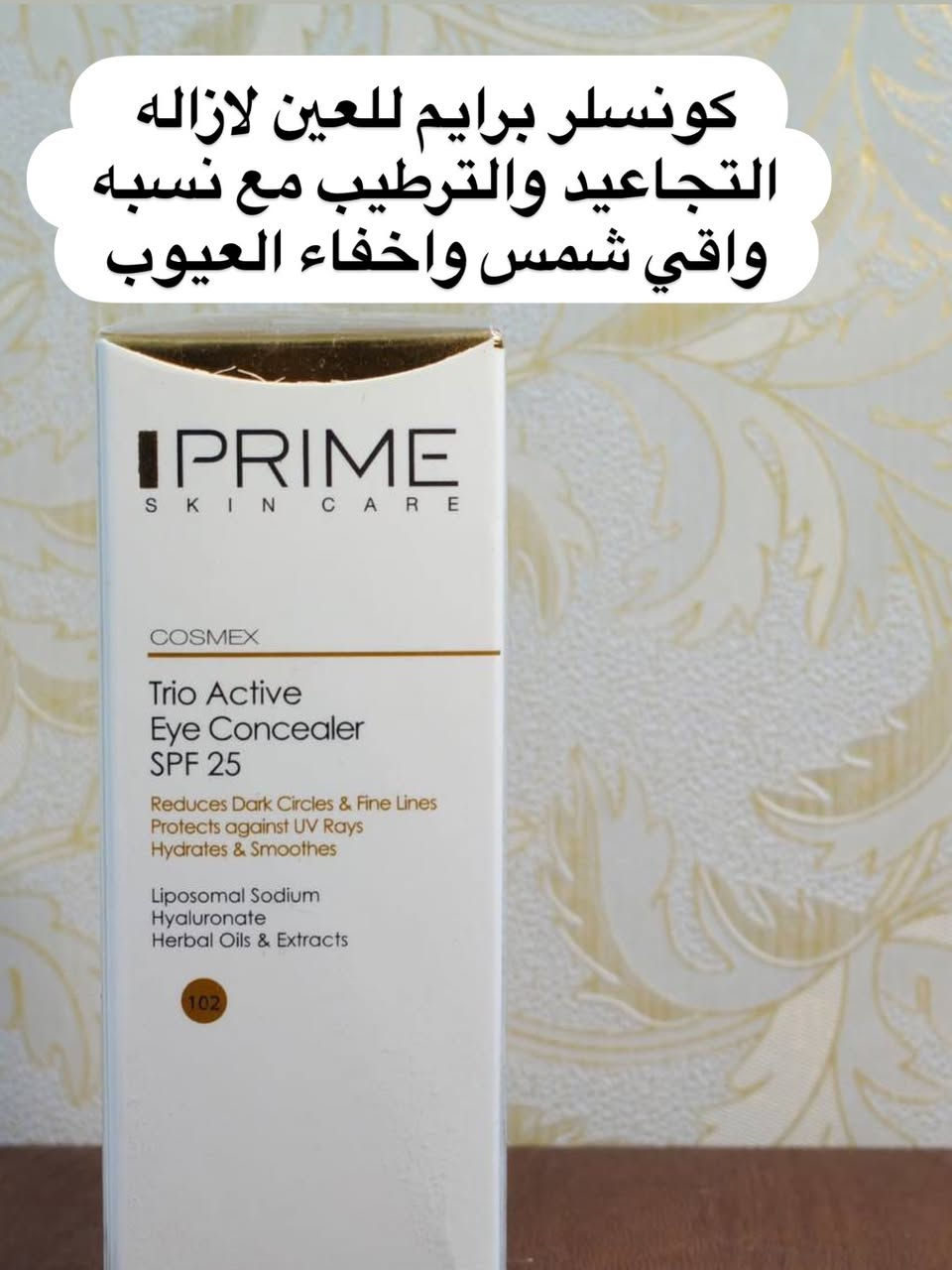 متابعينا الاعزاء في الدغارة 

🔥 وصلت البضاعة الإيرانية الأصلية 100% 🔥

وفرنالكم اليوم تشكيلة من المنتجات الإيرانية الأصلية وبأعلى جودة وبأفضل سعر 👌

✅ أصلية ومضمونة 100%  
✅ أسعار مناسبة للجميع  

والمفاجأة؟ 🚚 التوصيل مجاني داخل الدغارة  

#الدغارة 
#بضاعة_ايرانية_اصليه
#سوق_الدغارة.  #توصيل_مجانا 
#اكسبلور_فولو


**إذا كنت صاحب هذا الإعلان وتريد حذفه لأي سبب، رجاءا أرسل رسالة إلى الدعم الفني**