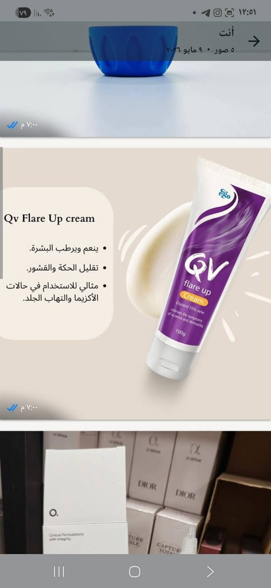تابعوني بنات 🥰


**إذا كنت صاحب هذا الإعلان وتريد حذفه لأي سبب، رجاءا أرسل رسالة إلى الدعم الفني**