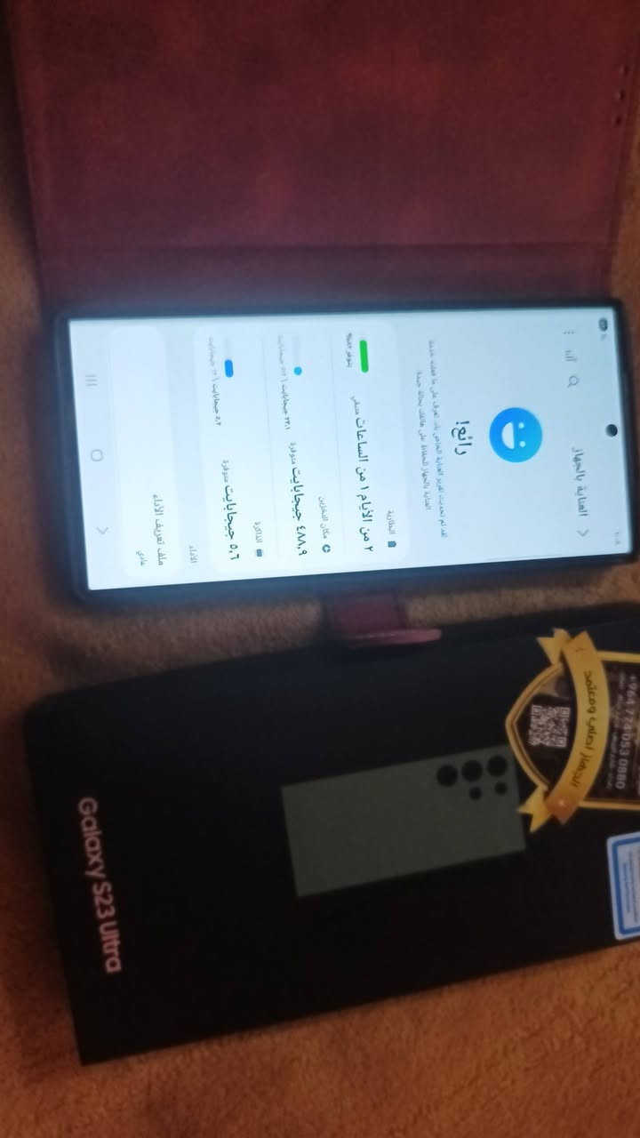 ***********سامسونج  23الترا كفاله ملحقاته كامله ذاكره 512 سعره 700
