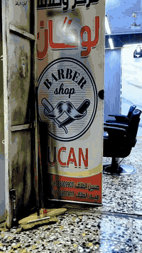 مطلوب حلاق ذو خبره للعمل في مركز وحلاقة لوگان العمل نصاف او ايجار كرسي العنوان ميسان حي الشهداء السايدين قرب ابو حكيم الحداد للأستفسار الأتصال على ***********@إشارة #الجميع
