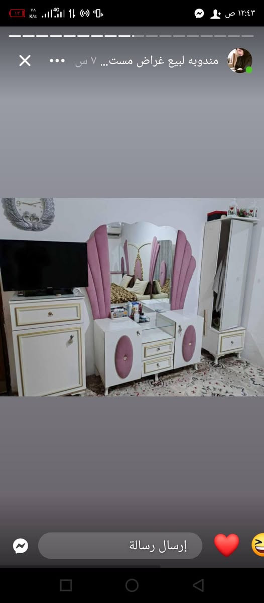 غرفه تركيه البيع سعر 225بيه مجال بسيط عنوان كربلاء حي قادسيه رقم ***********
