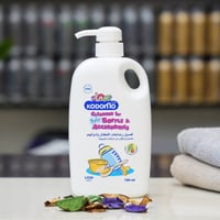 كودومو • غسول رضاعات • أصلي تايلندي