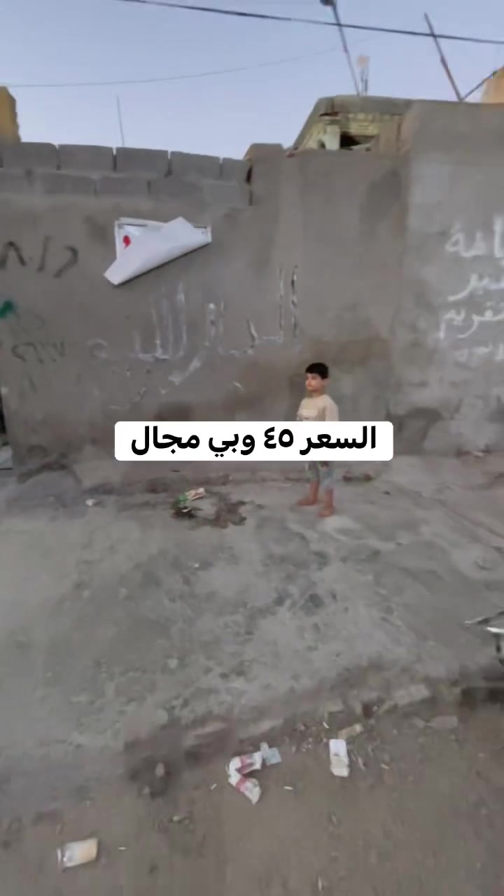 بيت للبيع مساحته 100 متر زراعي عنوانه بغداد منطقه حي الزهراء قرب جامع وحسينيه بيت مجيسر خدمات كامله المنطقه وسعره ٤٥ وبي مجال استفسار اكثر راجع مكتب الصادق للعقار عنوان المكتب سبع قصور بدايه شارع ابو علي مقابل حسينيه اويس القرني رقم الهاتف *********** مكتب الصادق للعقار 
تابع الصفحه للعروض الجديده نشر يومي 
واذا عندك بيت حتي تبيعه تواصل وياي
 
 #الشعب #سبع_قصور #بغداد #عقارات
