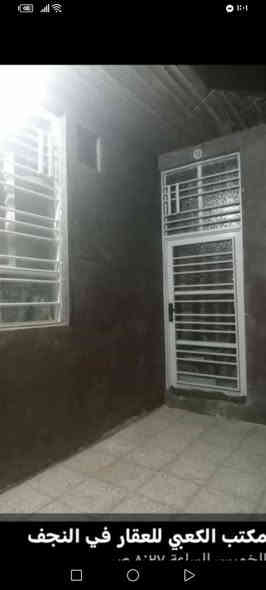 للبيع بيت طابو زراعي مطار خلف مجمع عماد سكر مقابيل الرادار قرب سكله سلمان الغزالي صب مسلح كونكريت غرفتين وصاله استقبال مطبخ بناء حديث المساحه ١٥٠ متر السعر ٧٣ شارع ١٠ الشراي يتصل *********** النجف الاشرف النجف
