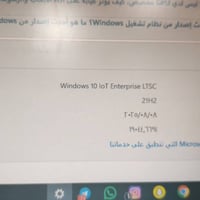 كمبيوتر • إلكترونيات • سعر خاص