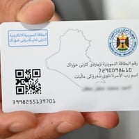 رفع الحجب • السماوة • المثنى