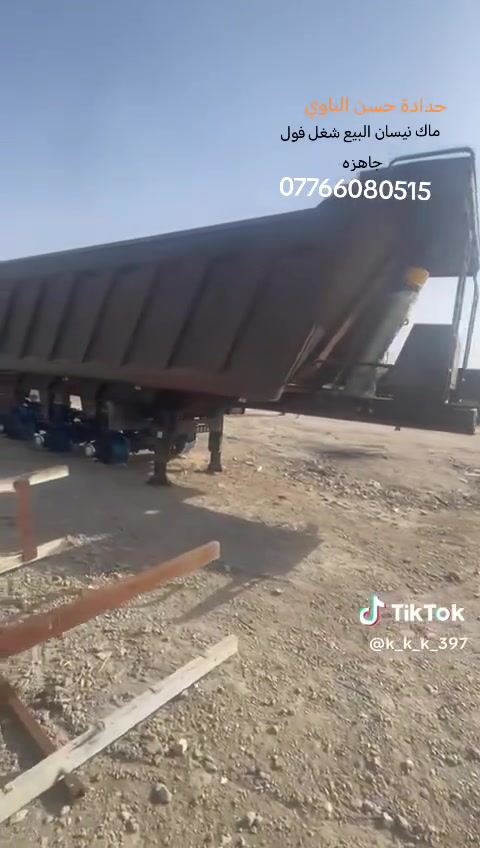 ماك نيسان البيع
***********
