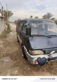 كيا بسته • ١٩٩٥ • بغداد