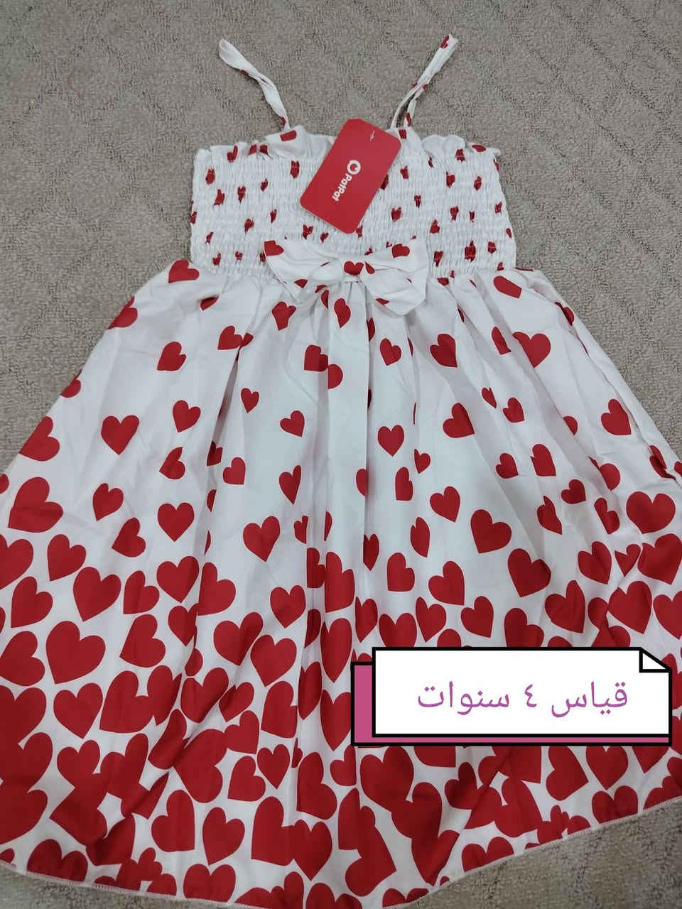 بيج فدك  بضاعة اوربية قطنيه اسعار مناسبه ٤ الف / ٥ الف توصيل الفين احياء السماوه


**إذا كنت صاحب هذا الإعلان وتريد حذفه لأي سبب، رجاءا أرسل رسالة إلى الدعم الفني**