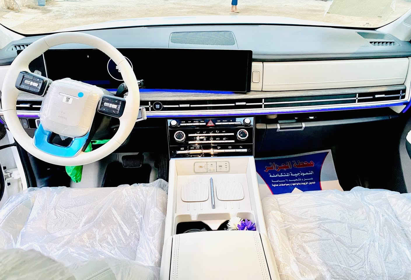 سنتافي 2024🤍🔥
🛡 بي بي اف ppf امامي من oracol اغلى شي ضمان خمس سنوات
🚗 الممشى: 4500 الف كم
✨ الحالة: بحالة الزيرو
🔥 داتا شو
📺 شاشة متصلة كبيرة
🛞 ويل 20
📄 رقم: بصره
🔧 المحرك: V4 السعة 2.5T
⚙️ بصمة تشغيل
📡 داتا شو
🏢 بانوراما
🛞 ويل قياس 20
🛡 هاند بريك كهرباء
📲 تشغيل عن بعد
💺 كراسي كهرباء
📦 صندوق كهرباء
📺 دشبول شاشة متصلة
💡 لايت زينون
💡زينون LED
🔦 بك لايت LED
📡 حساسات أمامية
📡 حساسات خلفية
🛞 ويل كب كروم
❄️ بردات خلفية
🧑‍🤝‍🧑 7 راكب
🎮 تحكم مقود
⚙️ درايف مود
🛡 اوتو هولد
🔋 شاحن لاسلكي
🕹️ كير تعليق
❄️ تبريد 3 قطع
📺 تحكم شاشة ولمس
💡 بروجكتر زينون
⛰️ مانع انحدار
🔴 مانع انزلاق
📡 رادار
📷 كاميرا خلفية مزدوجة
⚙️ أنظمة قيادة (سبورت / نورمال / إيكو / اعتيادي)
🏢 ضمان الاولى موتور ثلاث سنوات وعروض رمضان
💰💰💰💰💰💰💰💰
سعرها 260 وبيها مجال 
📞 الرقم ***********
🏠 مكانها بصره ابي الخصيب
