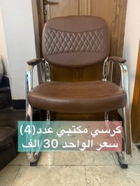 العنوان بغداد البلديات للاستفسار الاتصال او المراسلة خاص او وتساب الرق...