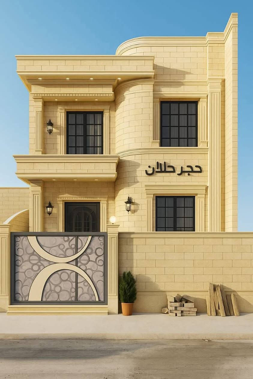 مرمر وا حجر حلان
***********
