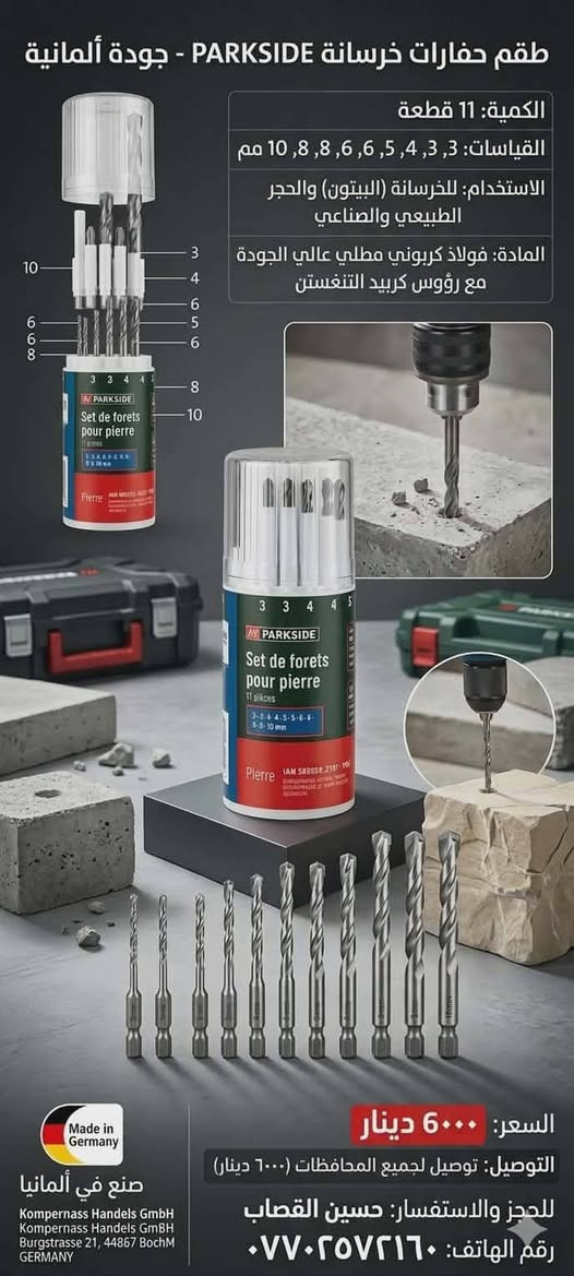 كل عام وانتو بخير


**إذا كنت صاحب هذا الإعلان وتريد حذفه لأي سبب، رجاءا أرسل رسالة إلى الدعم الفني**