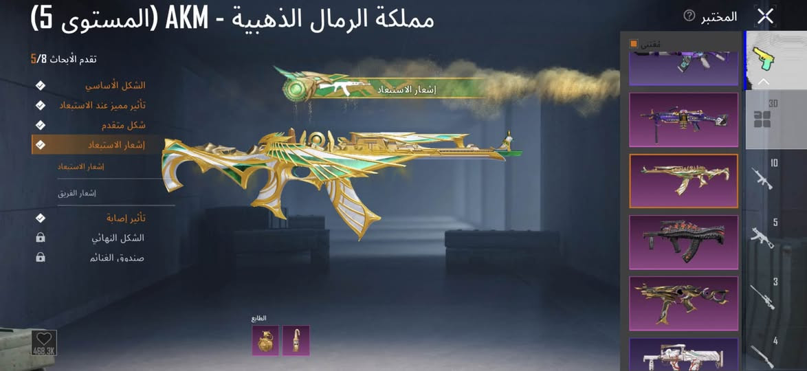 حساب.   مستعجل على بيعته 250منهي منهي مكاني  الشعب***********
