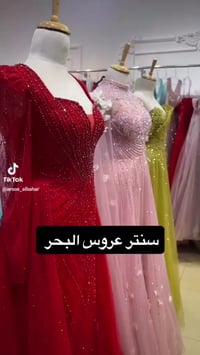 شارع جامع الكبيسي • الشرطه الرابعه