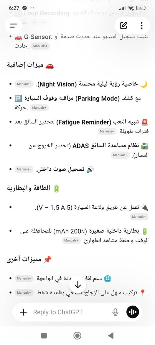 Azdomi 01 pro
جديد


**إذا كنت صاحب هذا الإعلان وتريد حذفه لأي سبب، رجاءا أرسل رسالة إلى الدعم الفني**