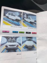 سايبا ٢٠٢٠ مكفوله رقم 07760475037 السعر 65