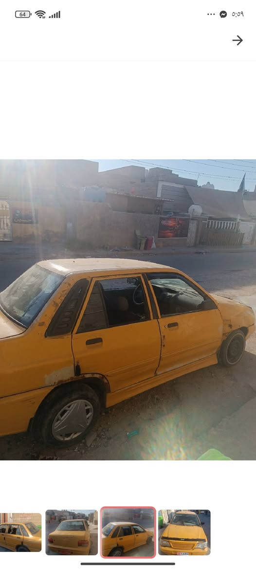 سلام عليكم سايبا موديل ٢٠١٢ للبيع  بسعر مناسب 10 ورقات وبيها مجال حك الجيه للاتصال والاستفسار 
*********** واتساب المكان بغداد
