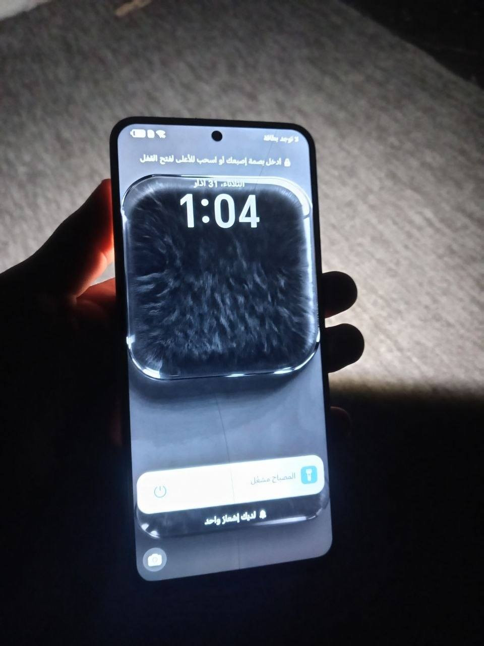 للبيع HONOR X8a مكفول كفاله عامه ذاكره128 عشوائيه8 شاشه 90 هرتز سلاسه فوول الله شاهد موبايل يخبل كامرات فوول صووت فول فقط بي فطر بلشاشه صطحي وما امائثر ابد ونطيك بي ضمان وهاي مثل ما اموضح بلصور السعر75الف قفل قفل مكاني بغداد ابو غريب شراي تعال خاص


**إذا كنت صاحب هذا الإعلان وتريد حذفه لأي سبب، رجاءا أرسل رسالة إلى الدعم الفني**