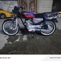 750وبي مجال 07769554024