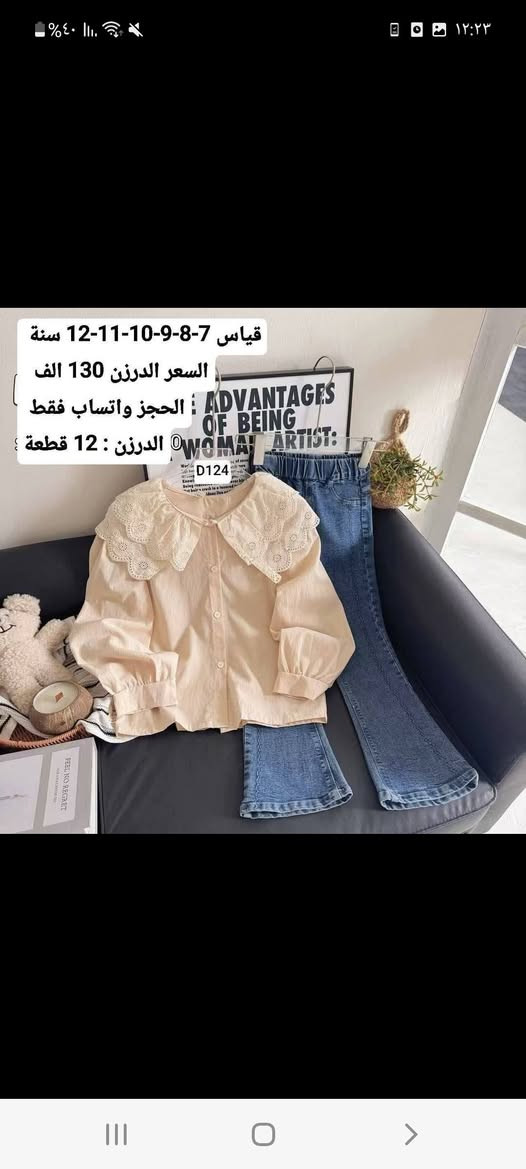 البضاعه الصيفي😍 وصلت شرط الفحص التفاصيل 
 داخل الصور للحجز والاستفسار مراسله الصفحه او قناة التلكرام https://t.me/world1thekids


**إذا كنت صاحب هذا الإعلان وتريد حذفه لأي سبب، رجاءا أرسل رسالة إلى الدعم الفني**