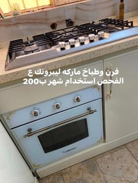فرن • استخدام قليل • شرط الفحص