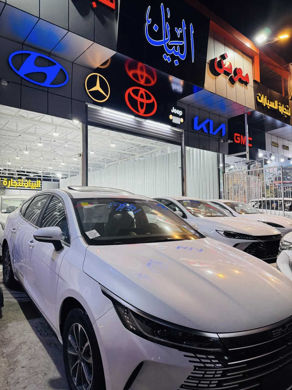 حبايب وصول الدستروير الفتحة
معرض البيان بغداد الكريعات 
شارع الوقف السني 
للاستفسار ***********
