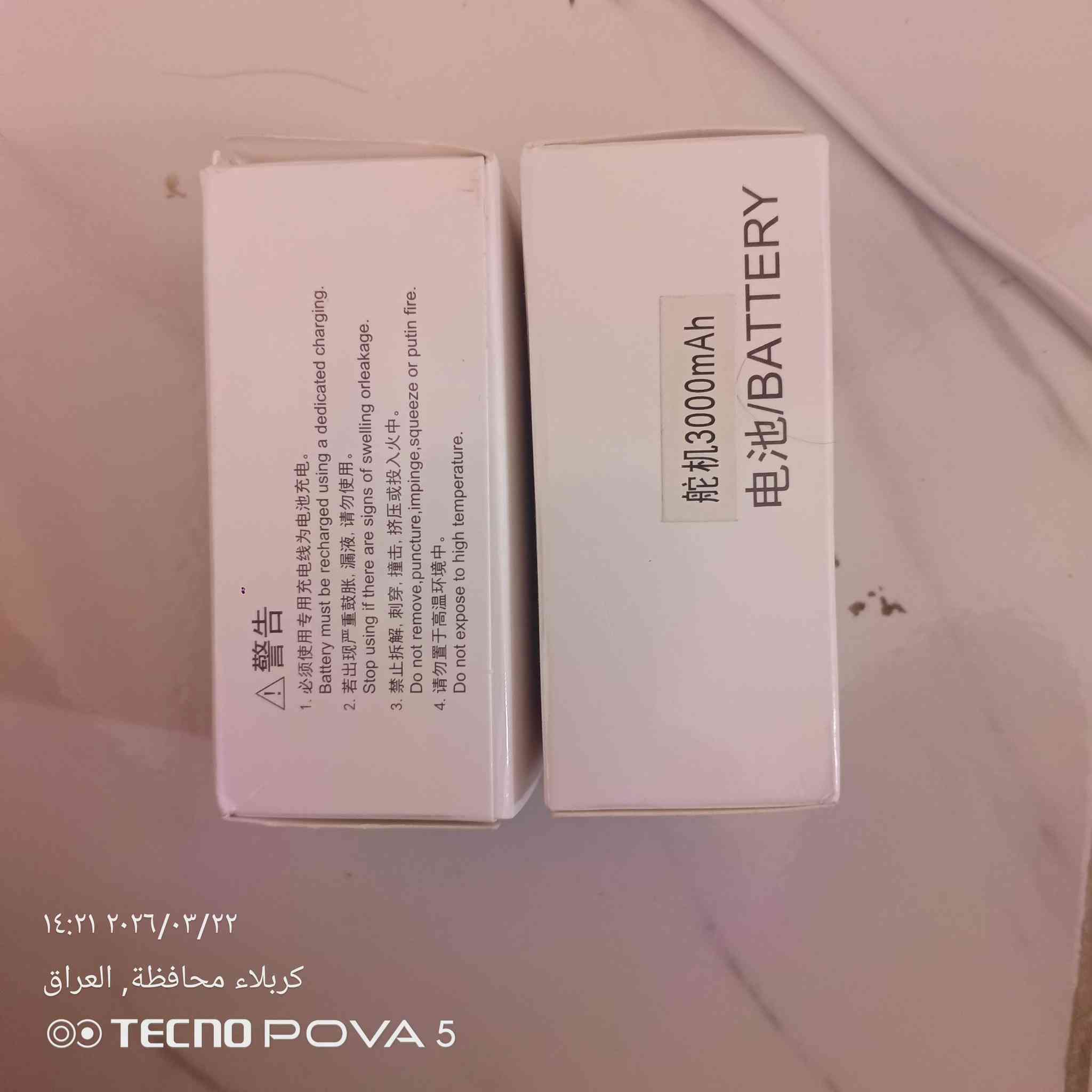 بطاريتين لدرون L600 PRO MAX
اعلى سعر ابيع


**إذا كنت صاحب هذا الإعلان وتريد حذفه لأي سبب، رجاءا أرسل رسالة إلى الدعم الفني**