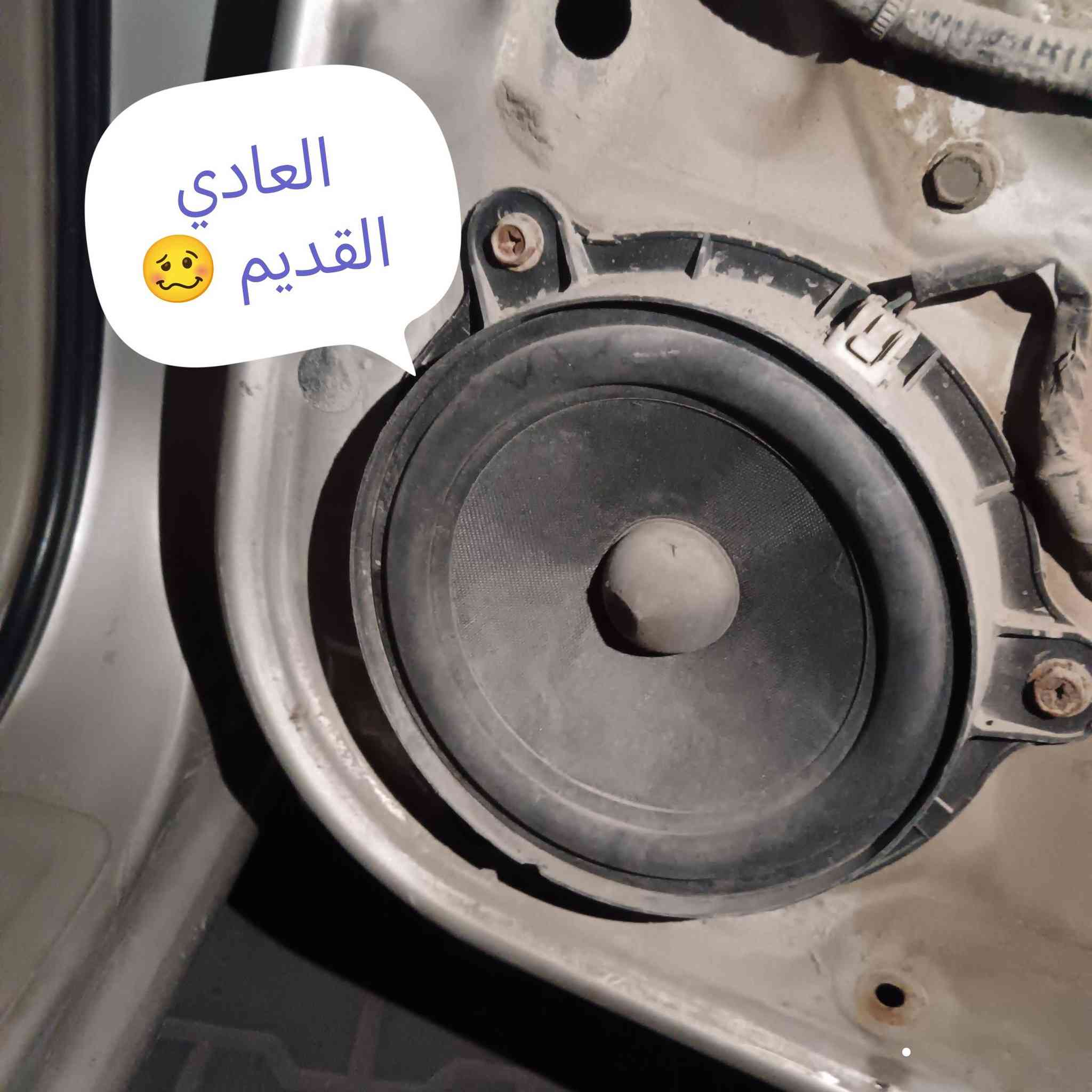 تم العمل على نيسان 2000 🚦🚗
تم تبديل سستم سماعات كامل من شركة سوني وانفاسي 🌏الغنيه عن التعريف والنتيجه💣 ابهرت الزبون المحترم ✨
يوجد شد جميع السستمات والسماعات والشاشات والمسجلات لجميع انواع السيارات🚗🚘🚙🛻 مع الضمان 🕰️
يوجد توصيل جميع محافظات العراق التوصيل مجاني 🚛
مكاني بغداد *********** حسين ☎️🚗
