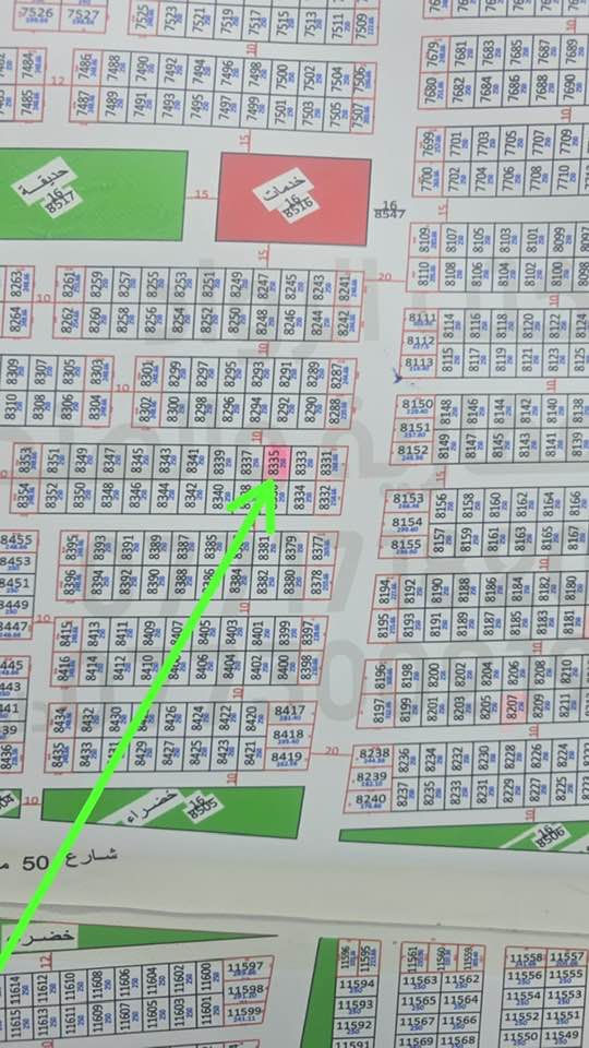 رقم الهاتف ***********
