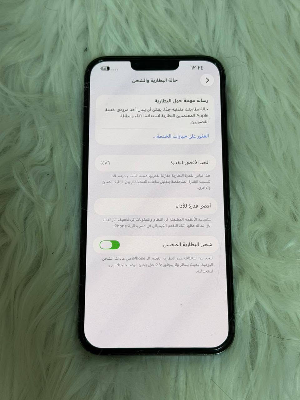 السلام عليكم
للبيع ايفون 13 برو ماكس ذاكره 256 بطاريه 76 جهاز بلادي برغي ممفتوح بي مكفول من كلشي ماستر شرق أوسط السعر المطلوب 725 وبي مجال قليل مكاني بغداد الشراي يتصل ***********
