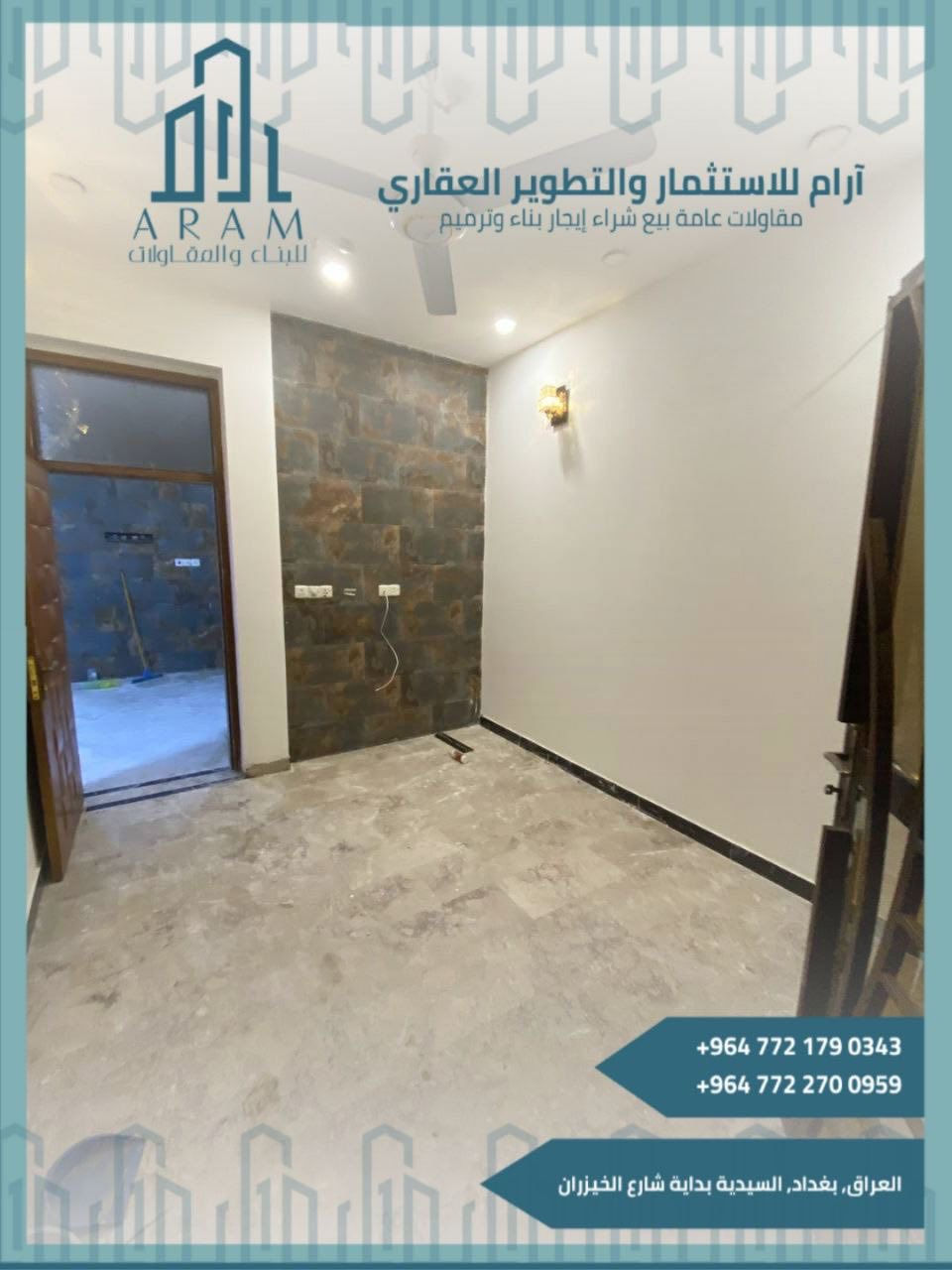 للايجارفي السيديه 75م مدخلين صاله مطبخ خدمات بيت جديد للاستفسار***********
