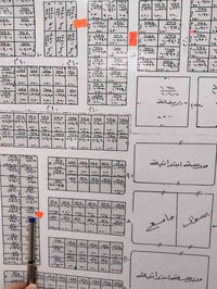 طابو صرف • ٢٥٠م • الانبار حديثة