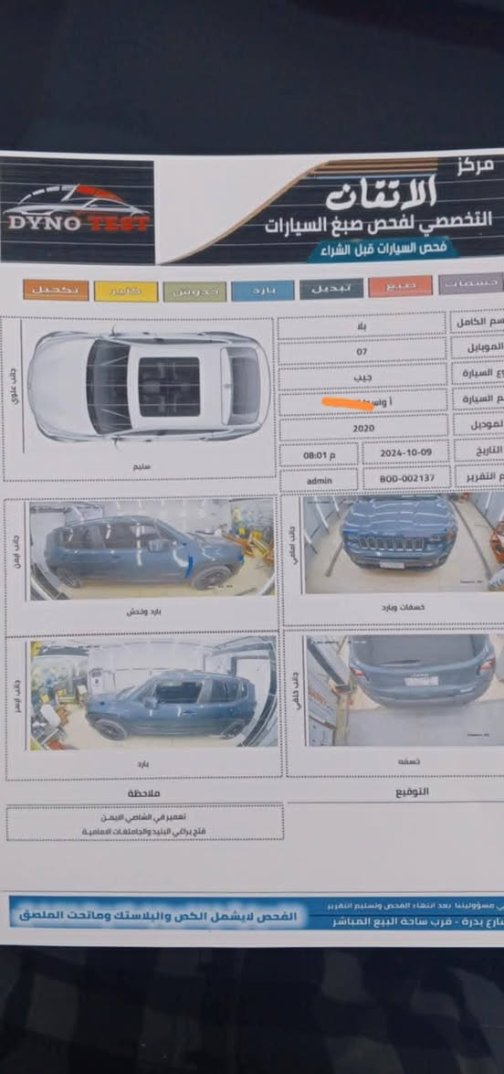 جيب رينكيد موديل ٢٠٢٠ يعني السياره  جديده فول مواصفات 1 على ١ السياره جديده وجاهزه والجديد مسويله ادامه  السعر ١٢٥ رقم واسط
للتواصل *********** اتصل ماعندي واتساب
