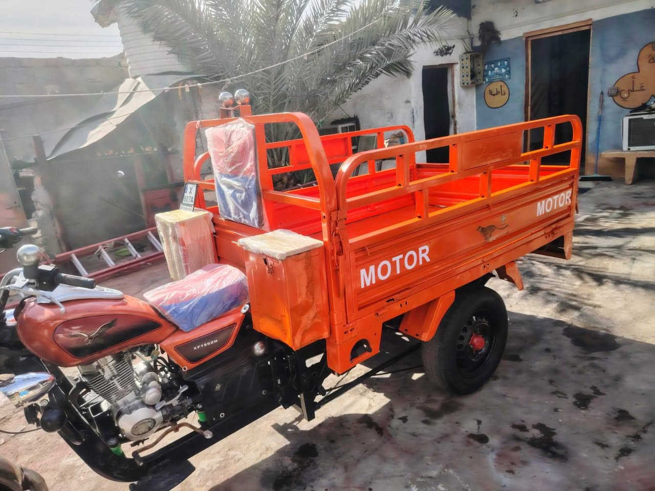 ستوته جمره اوراق موديل 2018 السعر مليون وستميه  العنوان بصره قبله ***********
