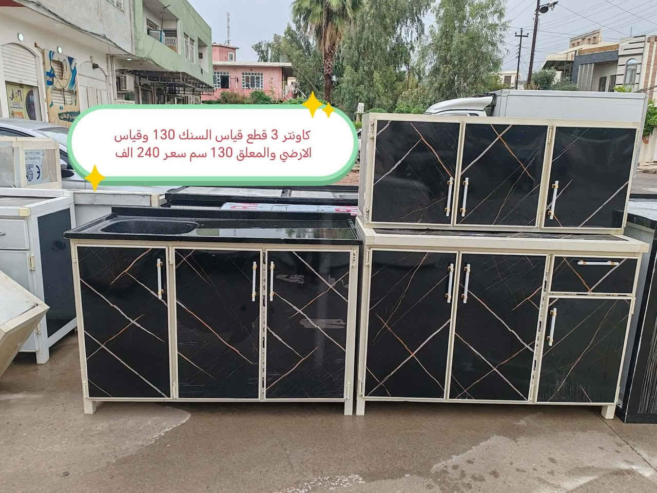 غراض منزليه السعر داخل الصور العنوان موصل حي المهندسين متوفر خدمة توصيل داخل الموصل ...


**إذا كنت صاحب هذا الإعلان وتريد حذفه لأي سبب، رجاءا أرسل رسالة إلى الدعم الفني**