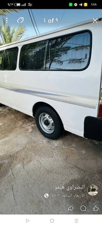 شريط نيسان يورفان جديد بلكارتون ب 25 07804017128